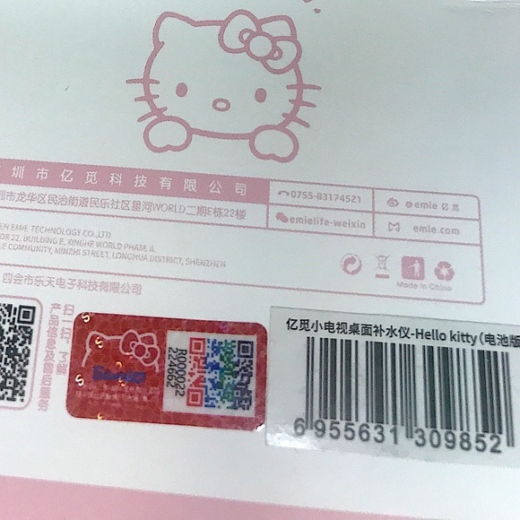 Sanrio-Hello Kitty TV Humidifier Diffuser & Light - Picture 15 of 16